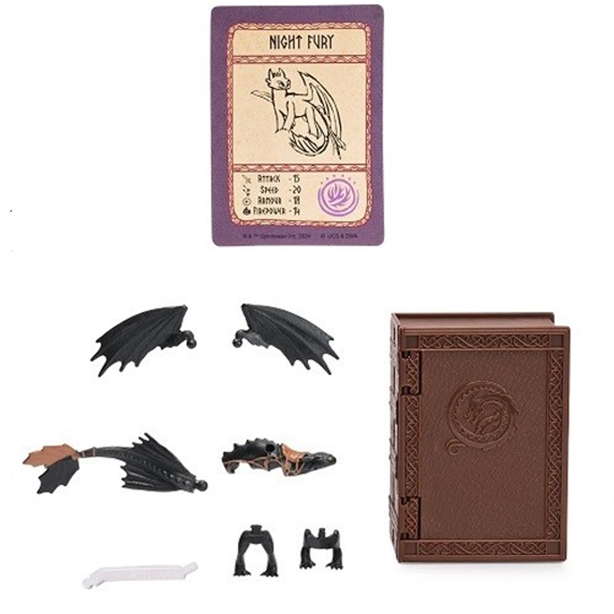 How to Train Your Dragon – World of Berk: Book of Dragons – Toothless with Brown Tail - Image 4