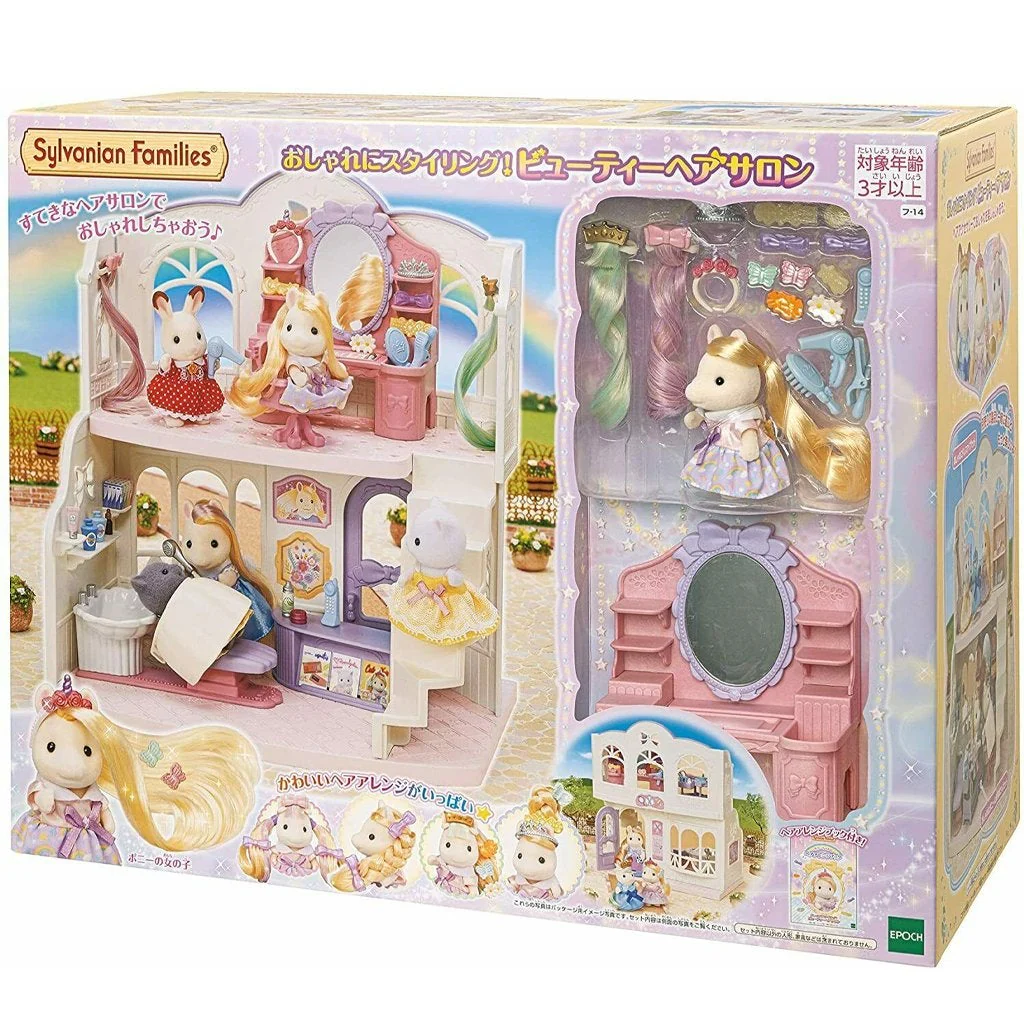 Sylvanian Families Fashionable Styling! Beauty Hair Salon